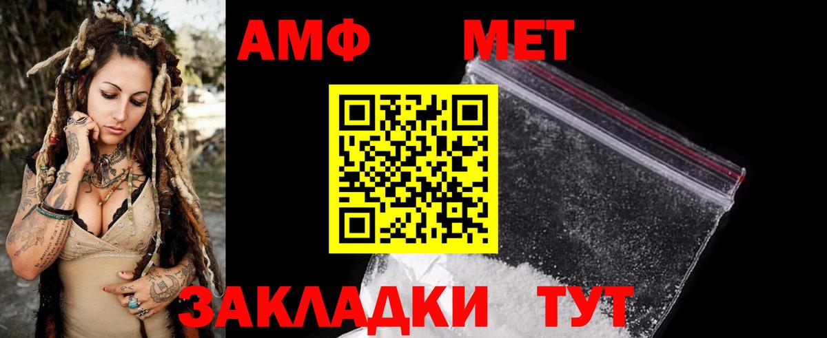 АМФЕТАМИН 98% Луховицы