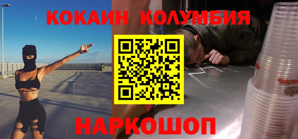 Кокаин Боливия Луховицы