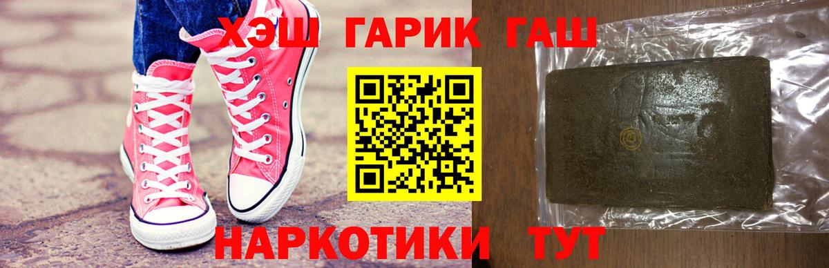Луховицы  купить   ГАШ  Вход с VPN  ГАШИШ Изолятор  ГАШИШ Изолятор 