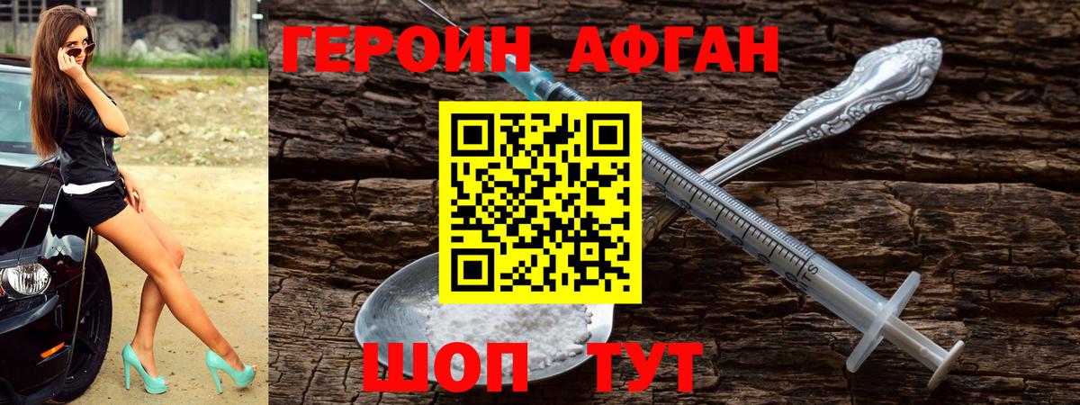 КОКАИН  Вход с VPN  APVP СОЛЬ кристаллы  Канабис  МЕФ кристаллы  НБОМе  Марихуана  Луховицы  Гашиш  Гашиш 