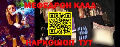 молекула духа Керчь
