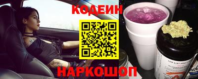 мяу мяу кристалл Будённовск