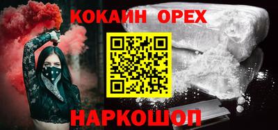 мяу мяу кристалл Будённовск