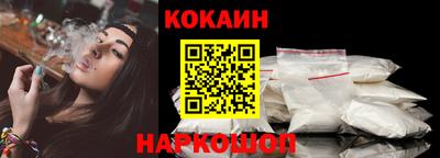мяу мяу кристалл Будённовск