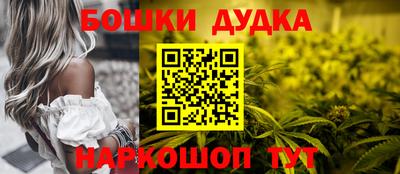мяу мяу кристалл Будённовск