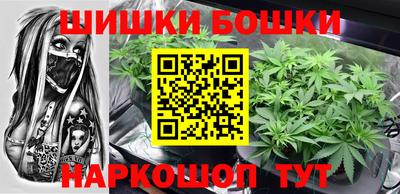 мяу мяу кристалл Будённовск