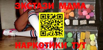мяу мяу кристалл Будённовск