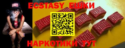 2c-b Бугуруслан