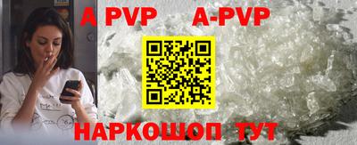 мяу мяу кристалл Будённовск