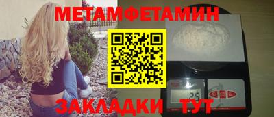 2c-b Бугуруслан
