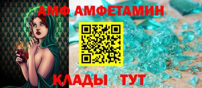 мяу мяу кристалл Будённовск