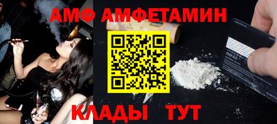 мяу мяу кристалл Будённовск