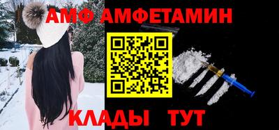 мяу мяу кристалл Будённовск
