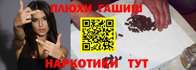 мяу мяу кристалл Будённовск