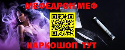2c-b Бугуруслан