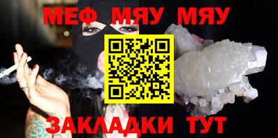 2c-b Бугуруслан