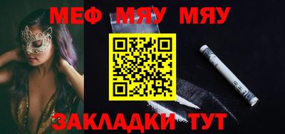 2c-b Бугуруслан