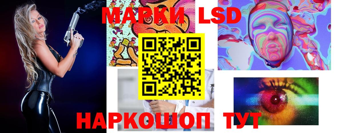 ЛСД экстази ecstasy Луховицы