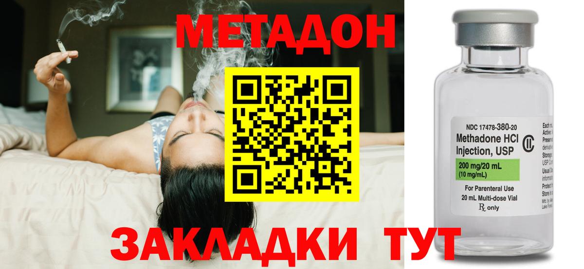 КОКАИН Луховицы