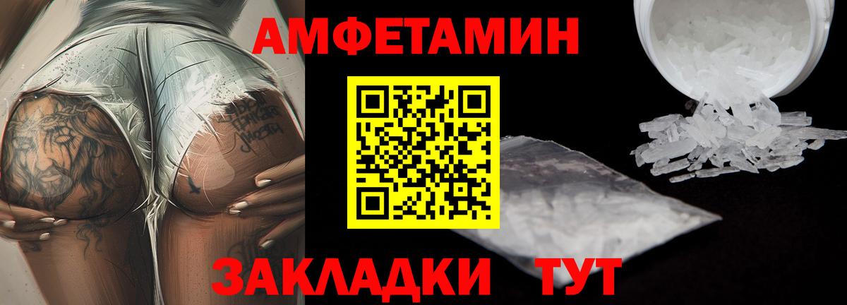 Первитин мет  Первитин мет  Вход с VPN  Луховицы 