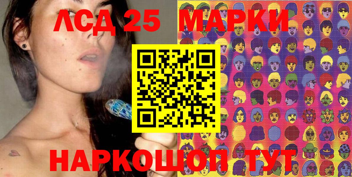 Луховицы  Наркотические марки 1,8мг  Вход с VPN  Наркотические марки 1,8мг 
