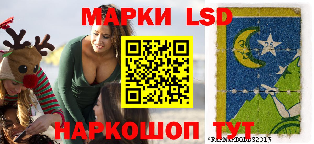 Марки N-bome 1,5мг Луховицы