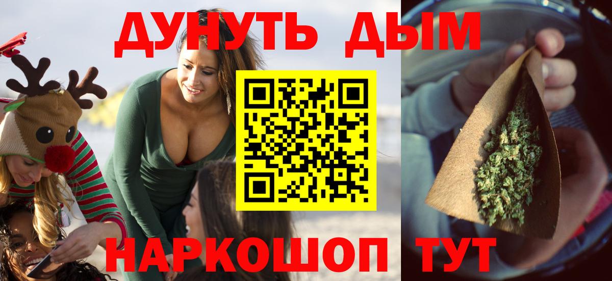Конопля Bruce Banner  Вход с VPN  Шишки марихуана гибрид  Бошки марихуана Bruce Banner  Луховицы 