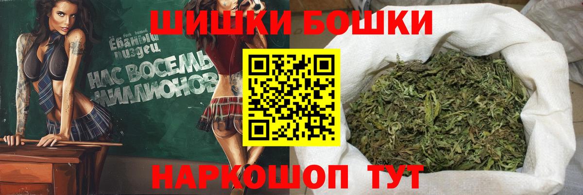 Каннабис LSD WEED Луховицы